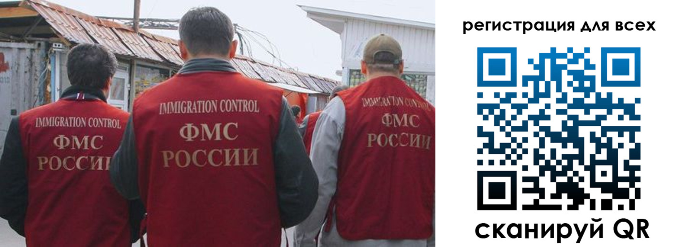 прописка для военкомата в Рославле